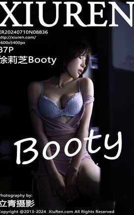 XIUREN 2024.07.10 VOL.8836 ֥Booty