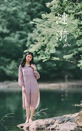  YaLaYi 2020.06.22 No.663 ͷ硶_˿