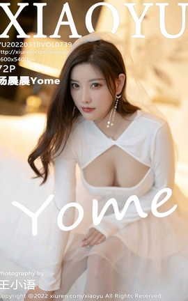 ﻭXIAOYU 2022.03.18 VOL.739 Yome_˿