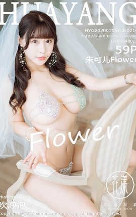 showHuaYang 2020.01.15  No.214 ɶFlower_˿