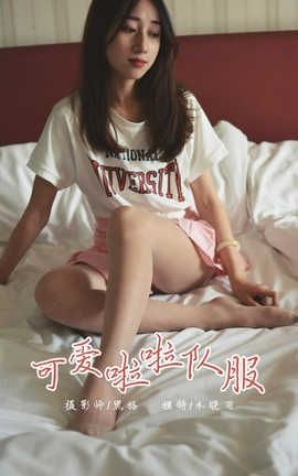  YaLaYi NO.010 ɰӷ ľ_˿