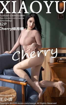 ﻭXIAOYU 2020.12.30 No.441 Cherryӣ