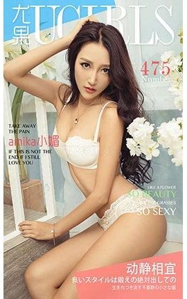 UGirlsAPP No.475 amikaСġ_˿
