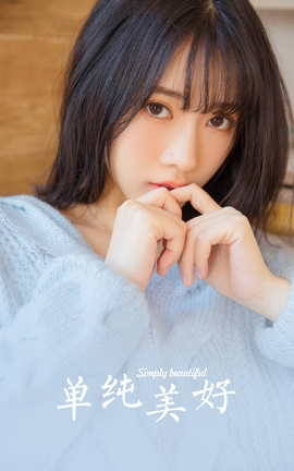 YALAYI 2023.06.09 VOL.1039 _˿