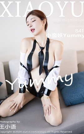 ﻭXIAOYU 2024.02.18 VOL.1203 СYummy