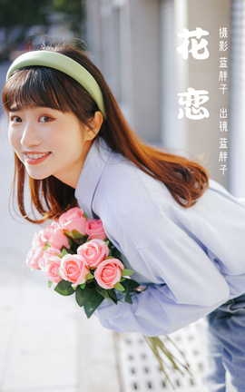 ͼYITUYU 2023.03.11   