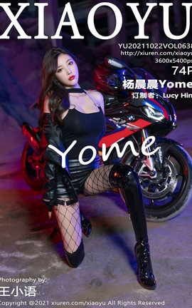 ﻭXIAOYU 2021.10.22 VOL.638 Yome_˿