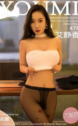 YOUMI 2022.02.24 VOL.756 _˿
