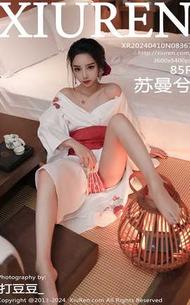XIUREN 2024.04.10 VOL.8367 