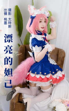 ͼYITUYU 2023.09.03 Ư槼 īx_˿