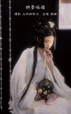 ͼYITUYU 2023.01.02 ȼ㻽 ׷_˿