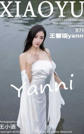 ﻭXIAOYU 2022.10.18 VOL.884 ܰyanni_˿