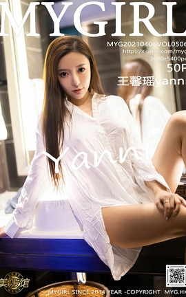 ¹MyGirl 2021.04.06 No.506 ܰyanni_˿
