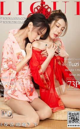 Ligui 2023.01.21 ӭ() ӣ_˿