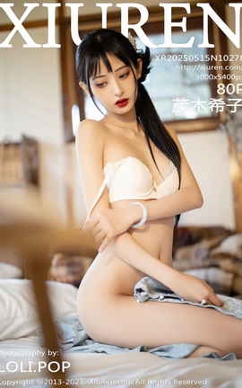 XIUREN 2025.05.15 VOL.10278 ïľϣ