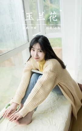 YALAYI 2022.03.04 VOL.905  С_˿