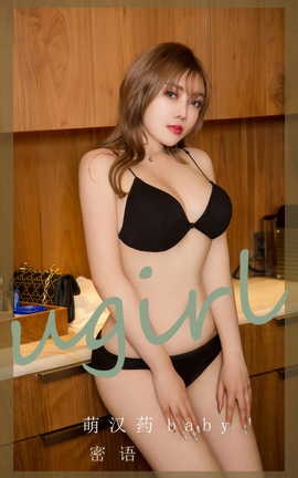 ȹUgirls ר VOL.2905  Ⱥҩbaby