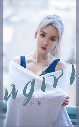 UGirlsAPP VOL.2442  ĺ