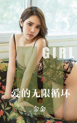 UGirlsAPP 2019.10.08 No.1602 ѭ _˿