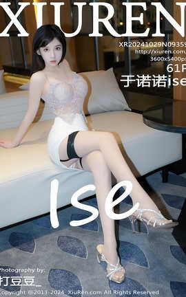 XIUREN 2024.10.29 VOL.9359 ŵŵise_˿