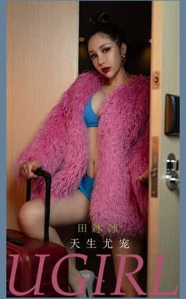 UGirlsAPP  VOL.2323  ȳ_˿