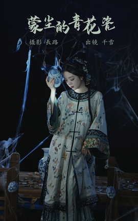 ͼYITUYU 2023.05.21 ɳ໨ ǧѩѽ