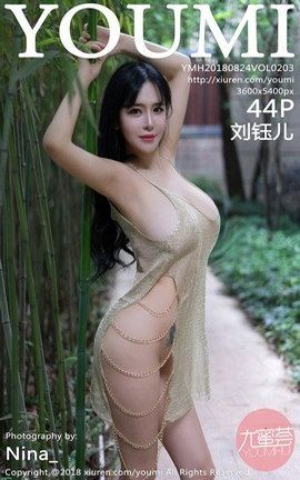 YouMiд漯 VOL.203 ڶ_˿