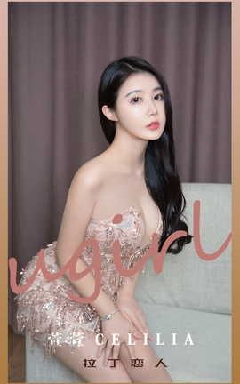 UGirlsAPP VOL.2192 cecilia _˿