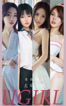 ȹUgirls ר VOL.2877  ģغϼ_˿