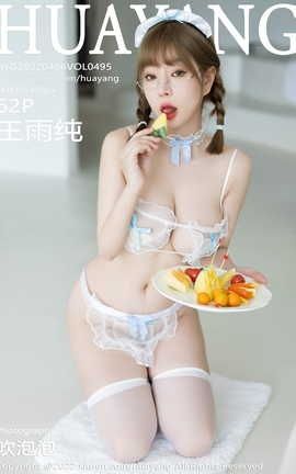 HuaYang 2022.04.06 VOL.495 괿_˿