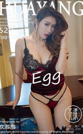 花漾HuaYang 2021.01.21 No.356 Egg-尤妮丝Egg