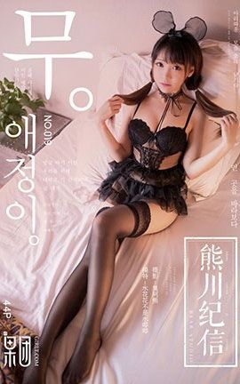 Girlt  2018.02.03 No.020 ܴ_˿