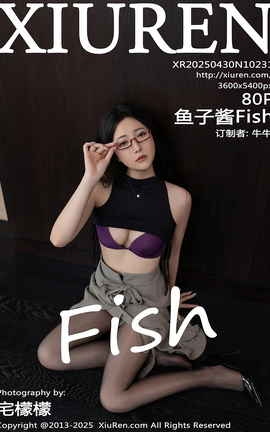 XIUREN 2025.04.30 VOL.10231 ӽFish