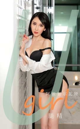 UGirlsAPP No.2035 Ŭ Ⱦ_˿