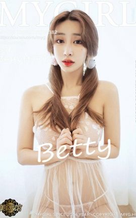 ¹MyGirl No.382 Betty