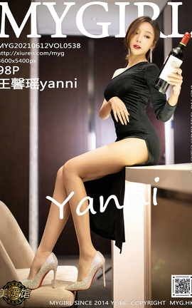 ¹MyGirl 2021.06.12 No.538 ܰyanni_˿
