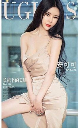 UGirlsAPP No.988 ɿ ȹµ_˿