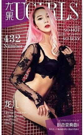 UGirlsAPP No.432 IIۺII_˿
