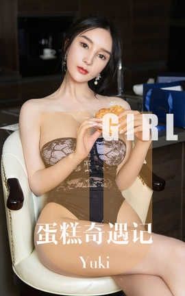 UGirlsAPP 2019.10.05 No.1599  Yuki_˿