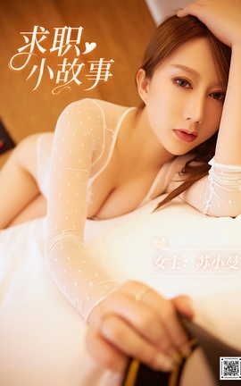 YouMi 2020.12.05 ְС С_˿
