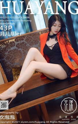 HuaYang 2021.05.21 No.406 hher_˿
