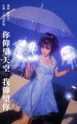 ͼYITUYU 2023.10.18   һֻ_˿