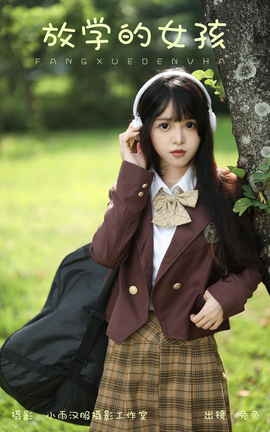 ͼYITUYU 2023.11.06 ѧŮ 