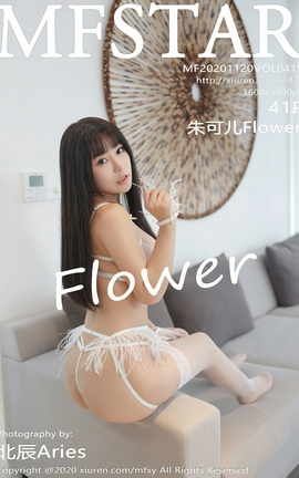 模范学院MFStar 2020.11.20 No.415 朱可儿Flower