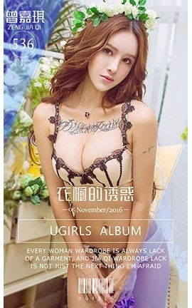 UGirlsAPP No.536  ³ջ_˿