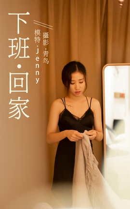ͼYITUYU 2021.07.14 °ؼ Jenny_˿