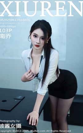 XIUREN 2025.06.13 VOL.10406 