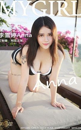 ¹MyGirl No.181 ѩAnna_˿