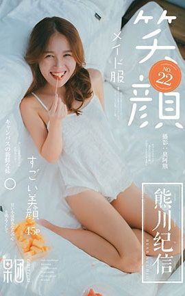 Girlt  2018.02.10 No.022 ܴ_˿