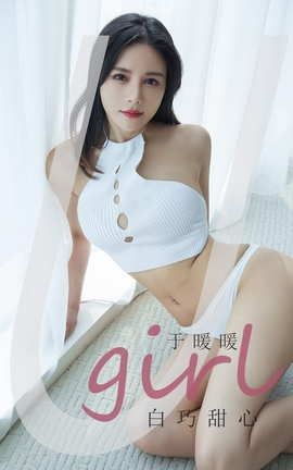 UGirlsAPP No.2030 ůů _˿
